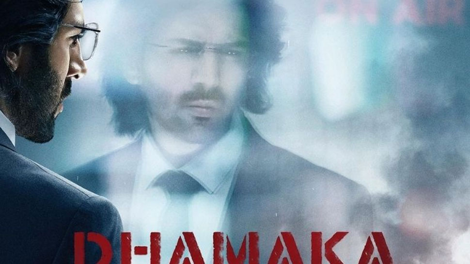 Dhamaka Teaser Out: Bollywood 'Sonu' Kartik Aaryan has done a big 'Dhamaka' for his fans. See VIDEO