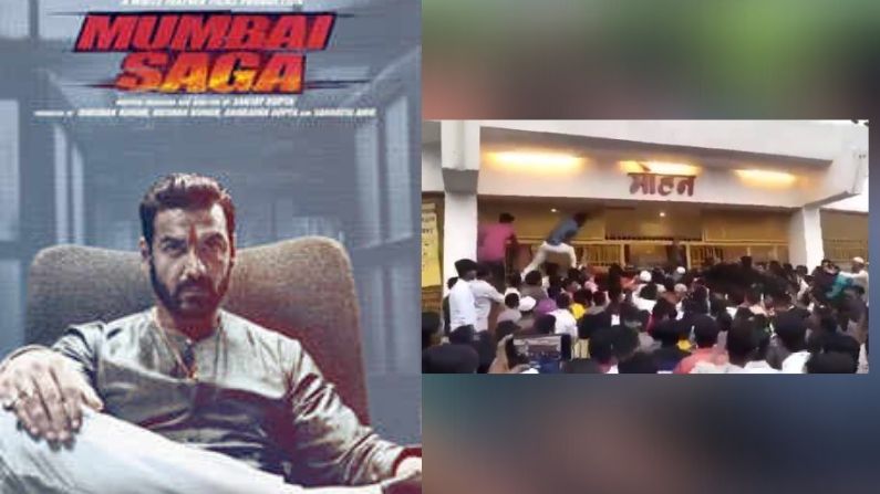 On Sunday, there was such a crowd outside a cinema hall to see the 'Mumbai saga', all of them were surprise. Shilpa Shetty husband Raj Kundra reacted to this video.