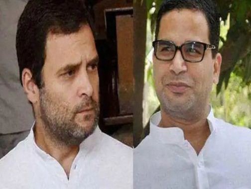 Rahul Gandhi And Prashant Kishor