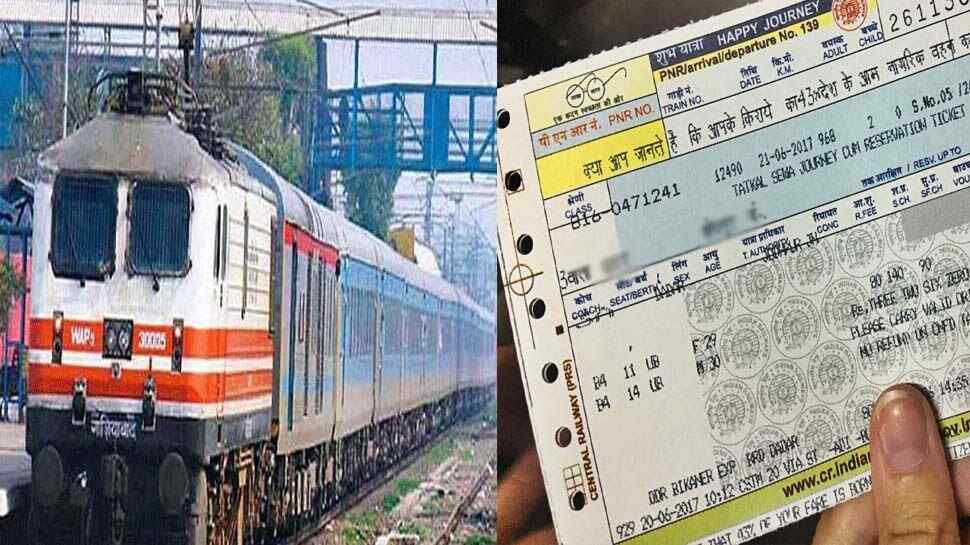 Indian Railways made a special rule, now you can travel in the train by taking a platform ticket.