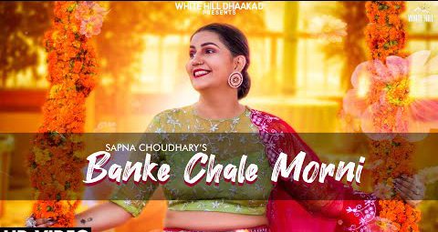 Sapna Choudhary's new song 'Ban Ke Chali Morni' released, this song has been viewed more than 1 million times.