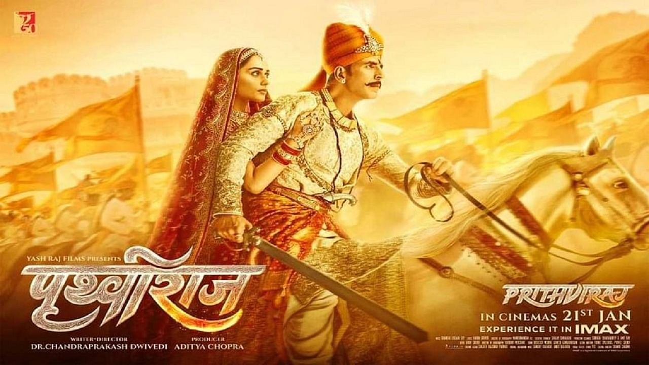 The teaser of Akshay Kumar's film 'Prithviraj' was released, know when the film will be released.