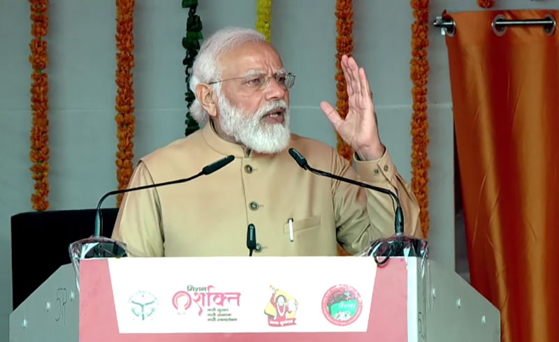 PM Modi targeted the opposition while addressing the women empowerment conference in Prayagraj.