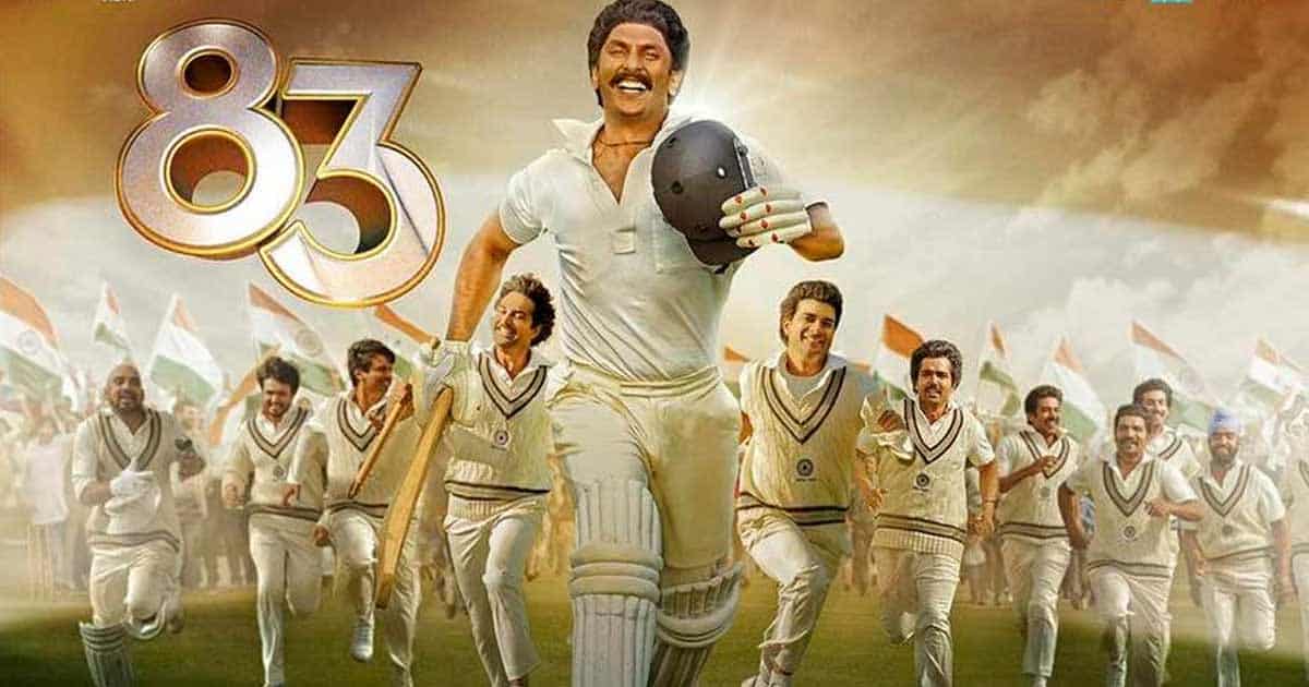 Kapil Dev's daughter Amiya has also stepped into Bollywood through Ranveer Singh's '83'. Know what is the role in the film